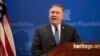 Pompeo obećao "najsnažnije sankcije Iranu u istoriji" 