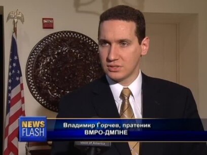 Македонски пратеници на Молитвениот појадок
