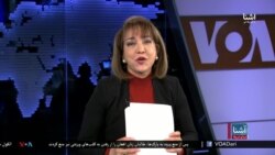 برنامۀشنبه خبری آشنا