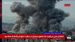 ضربات سنگین حملات آمریکا و اسرائیل همزمان با تحولات داخل ایران
