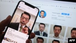 In this illustration photo a person watches the instagram page of Hisao Inagaki from a smartphone in Los Angeles, August 20, 2021. 