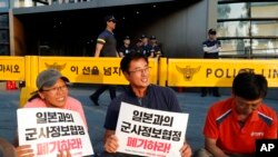 La decisión de Corea del Sur por cancelar este pacto de intercambio de inteligencia agravará aún más sus lazos con Japón.