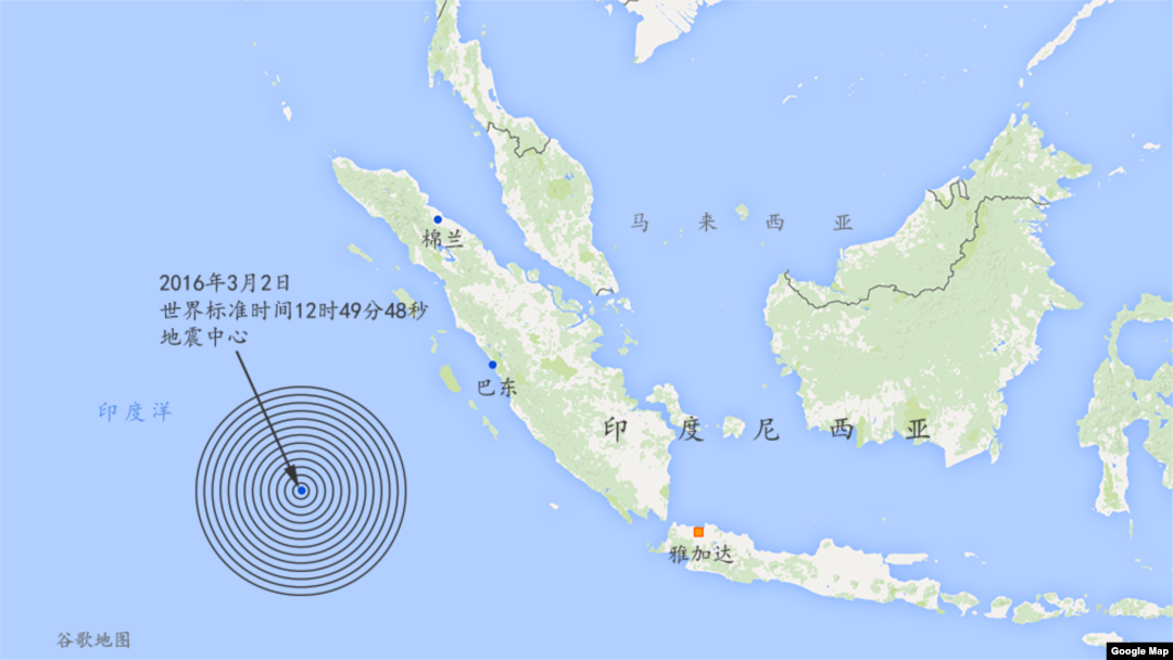 Epicentar zemljotresa u Indoneziji bio je nadomak ostrva Sumatra