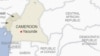 Mashabiki 1,500 wa kandanda wawasili Cameroon kuunga mkono timu zao