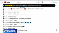 时事大家谈：国会祭出最惠国地位议案，特习互动美方筹码大增？