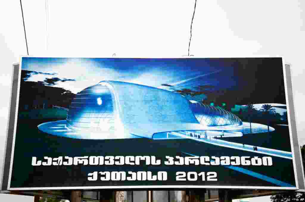 Georgia's New Parliament will be finished by 2012 in Kutaisi. (Yuli Weeks/VOA)