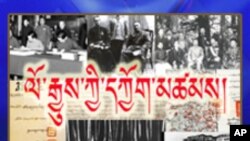 Turning Points in Modern Tibetan History 