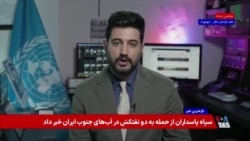 فشار جمهوری اسلامی بر مسیحیان؛ درخواست برای بررسی پرونده مصادره کلیساهای ایران در شورای حقوق بشر