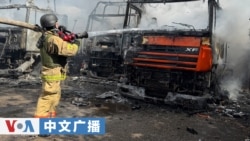 美国之音中文广播 (2026年9月8日)