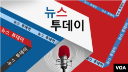 VOA 뉴스 투데이 3부 2024/4/23