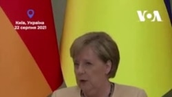 Меркель у Києві: приступаємо до переговорів про можливості продовжити контракт в 2024 році. Відео
