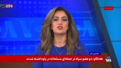 افغانستان تحت حکومت طالبان در فهرست پرخطرترین کشورها از نظر شکنجه