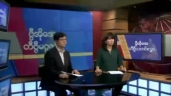 စနေနေ့ မေ ၂၃ ၂၀၂၀ တီဗွီမဂ္ဂဇင်း