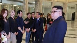 VOA连线(金珍镐)：莺歌燕舞，能否缓和朝鲜半岛紧张气氛？