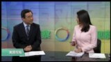 VOA卫视 (2017年2月9日 美国观察)