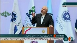 英语视频：分析人士称伊朗不太可能重返核谈判