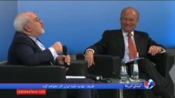 محمد جواد ظریف در کنفرانس امنیتی مونیخ: «تهدید علیه ایران کارا نخواهد بود»