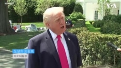 트럼프 “미국, 레바논과 협력해 ‘헤즈볼라’ 대응”…휴전 속 이스라엘의 레바논 공습은 ‘금지