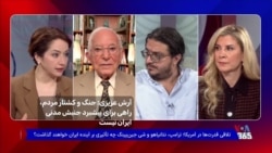 آرش عزيزى: جنگ وكشتار مردم، راهى براى پيشبرد جنبش مدنى ايران نيست