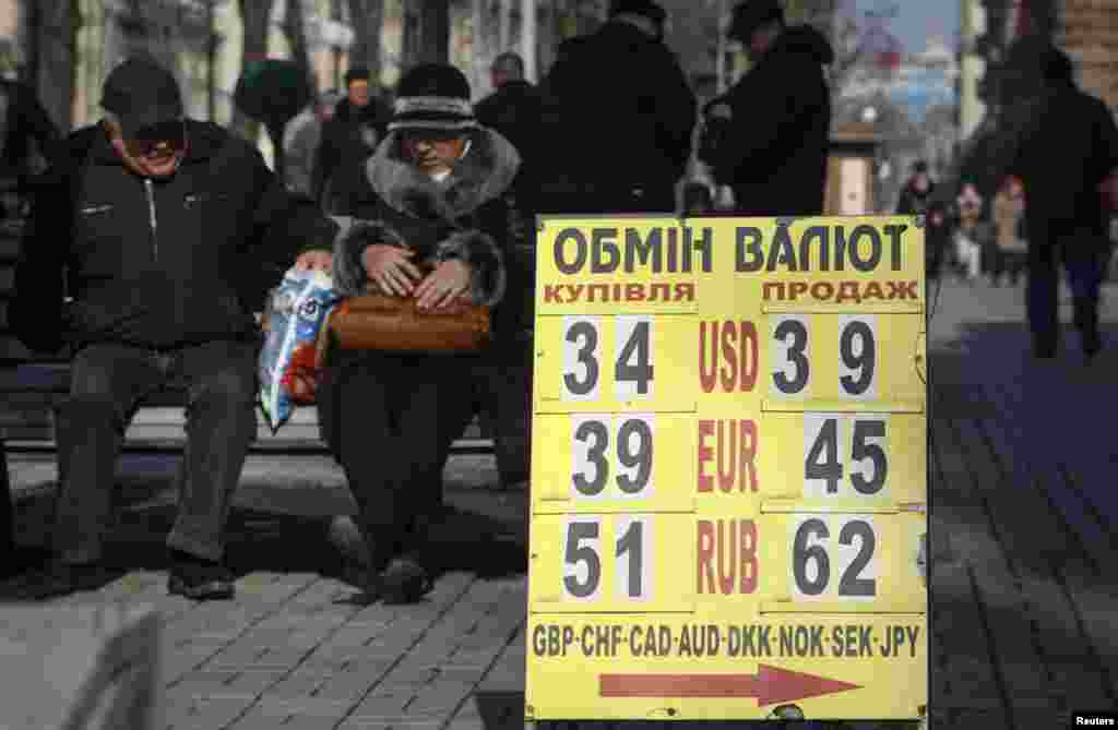 Обмінний курс гривні.