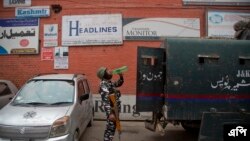 ভারত নিয়ন্ত্রিত কাশ্মীরের শ্রীনগরের একটি পত্রিকা অফিসের সামনে পাহারা দিচ্ছেন একজন আধাসামরিক বাহিনীর সদস্য। সেপ্টেম্বর ৮, ২০২১- এপি 