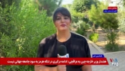 اعتصاب کسبە و بازاریان مناطق کُردنشین ایران در سالگرد قتل حکومتی مهسا ژینا امینی