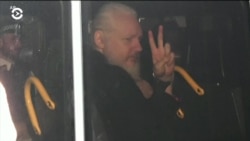 Дело Джулиана Ассанжа: что грозит основателю WikiLeaks