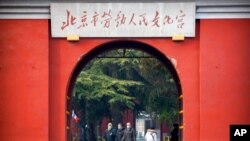 FILE - A group of foreign tourists walk through a public park near the Forbidden City in Beijing, Jan. 27, 2020. A 58-nation coalition was established in February 2021 to address China's arbitrary detention of foreign nationals for political purposes.