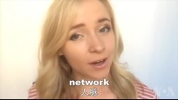 OMG!美语 Network