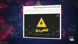 از ذکر نام «دانشگاه پهلوی» در تلویزیون جمهوری اسلامی تا بزرگ‌نمایی دستاوردهای سفر پزشکیان به چین