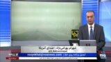 روی خط: ابربحران آلودگی هوا در ایران؛ اخلال در زندگی روزمره مردم در شهرهای بزرگ