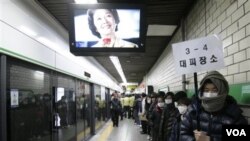 Egzèsis Militè nan Kore di Sid