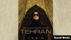 Tehran TV Series