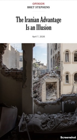 مقاله روزنامه نیویورک تایمز