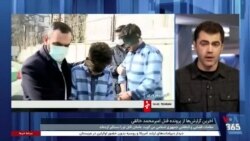 گزارش‌ها در مورد پرونده قتل امیرمحمد خالقی؛ ادعای مقامات بازداشت عاملان قتل 