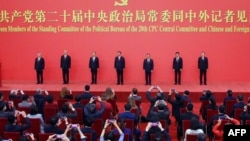 资料照片：中共第二十届中央政治局常委同中外记者见面会(2022年10月23日)