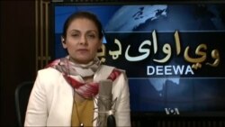 ډیوه ریډیو په ټې وي