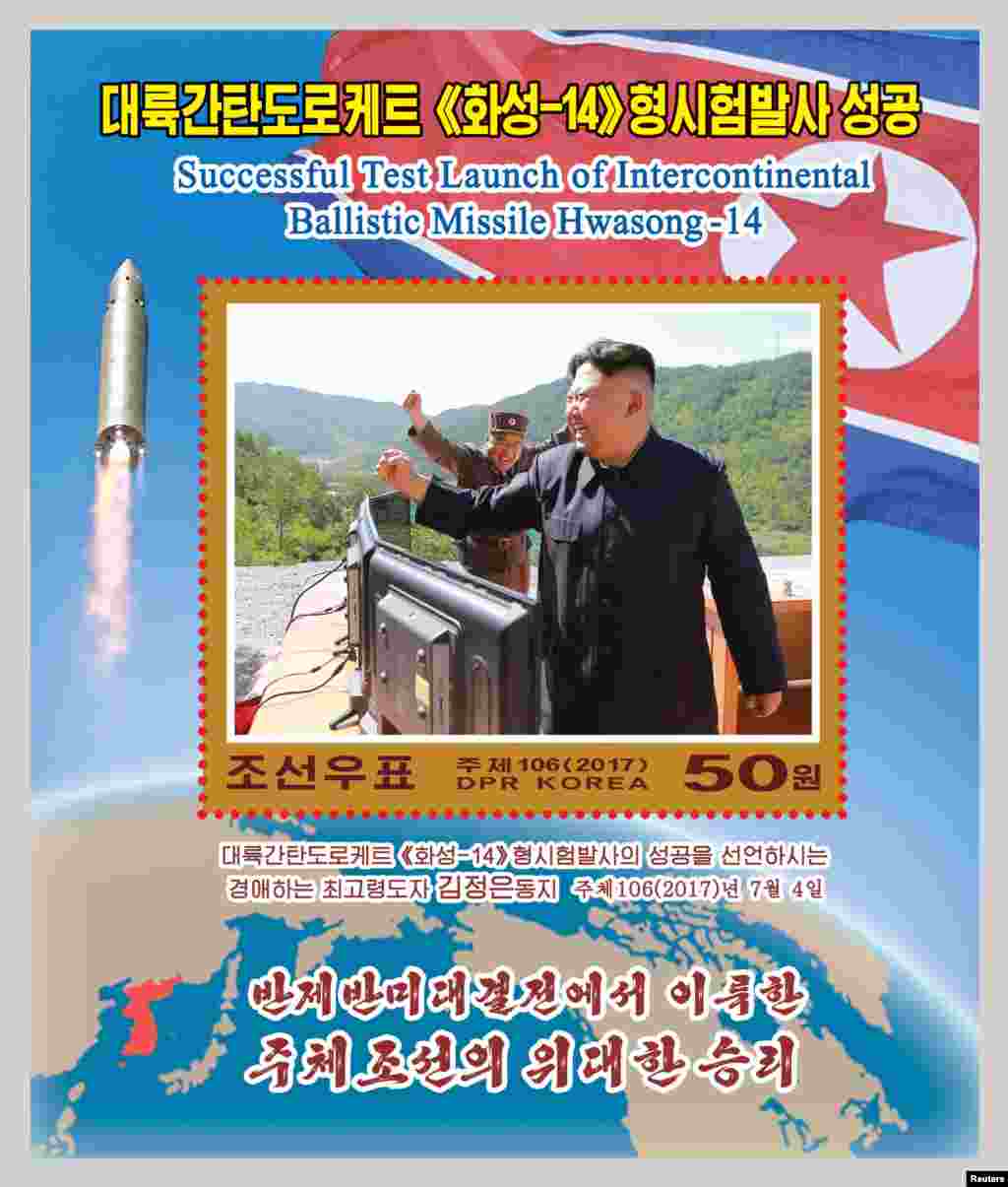 북한이 대륙간탄도미사일(ICBM) 화성-14 시험발사 성공을 기념해 발행한 우표. 화성-14 시험발사 성공을 선언하는 북한 김정은 국무위원장의 모습이 실려있다. 그 아래에는 &#39;반제반미대결전에서 이륙한 주체조선의 위대한 승리&#39;라는 문구가 적혀있다.