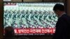 “북한 신형 전략무기 공개는 미 차기 행정부 겨냥한 시위”
