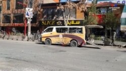 Գիշերվա ընթացքում մի քանի հրթիռ է հարվածել Աֆղանստանի մայրաքաղաքին: Կա երեք զոհ, տասնյակ վիրավորներ