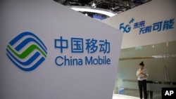 지난해 10월 중국 베이징에서 열린 정보통신기술 박람회에 '차이나모바일' 전시관이 설치됐다.