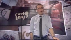 Բարի Լույս: Արամ Վանեցյան