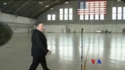 သတင်းအကျဉ်းချုပ် (၀၆-၁၉-၂၀၁၉)