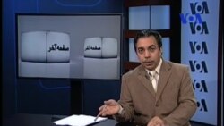 صفحه آخر ۱۱ اکتبر: قاسم سلیمانی، قاتلان کرمان