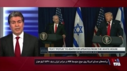 علی جوانمردی: سیاست آمریکا در قبال ایران، توسط پرزیدنت ترامپ تعیین می‌شود