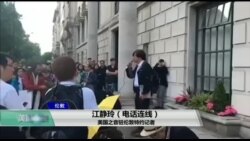 VOA连线(江静玲)：英国各界举行六四烛光悼念晚会