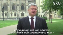 Порошенко розповів про поїздку з Маккейном до морпіхів у Широкине. Відео