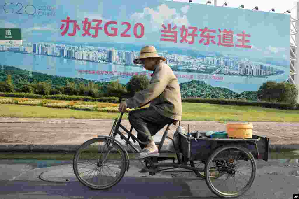 杭州街头的二十国集团杭州峰会宣传牌（2016年7月29日）