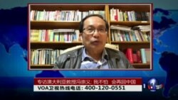 时事大家谈：专访澳大利亚教授冯崇义：我不怕，会再回中国