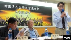 台灣民意基金會2020年8月24日舉行最新民調發布會(美國之音張永泰拍攝)